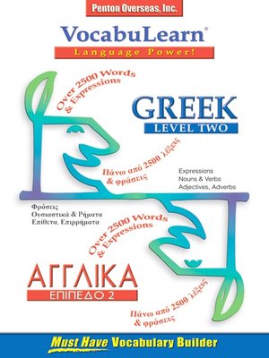 cover image of VocabuLearn Greek Level Two
